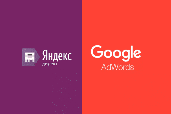 заказать настройку google ads и яндекс директ в канзас-сити и всем соединенным штатам америки-order google ads and yandex direct setup in kansas-city and the whole usa